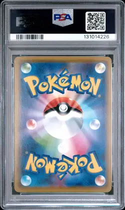 PSA 10 LUCARIO & MELMETAL GX 083/173 SM12A TAG TEAM ALL STARS JAPANESE POKEMON - Image 2