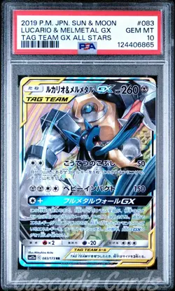 PSA 10 Lucario & Melmetal GX 083/173 sm12a Tag Team All Stars Japanese Pokemon - Image 1