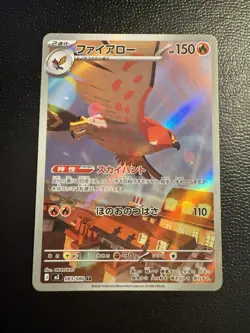 Pokemon TCG Talonflame 083/080 Art Rare M3: Nihil Zero (Japanese) Nam - Image 1