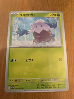 Yukikaburi Pokemon Card Game Nintendo Character Japanese G sv2P 005/071C - Image 1