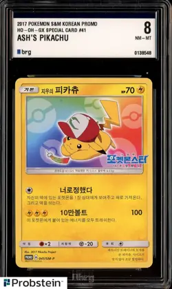 2017 Pokemon Korean Promo Ho-Oh Gx Special Card #041/SM-P Ash's Pikachu BRG 8 - Image 1