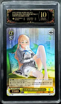 Weiss Schwarz Cards JPN. SME/W123-006S Ludie SR PCG 10 PRISTINE（same as PSA 10） - Image 1
