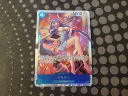 Ulti OP05-043 SR Awakening of the New Era - ONE PIECE Card Game NM JP - Image 1