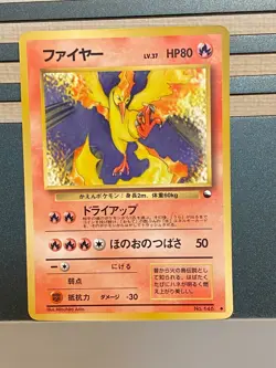 Moltres No.146 Quick Starter Gift Japanese non Holo USED Pokemon Card TCG T1112 - Image 1