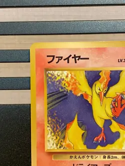 Moltres No.146 Quick Starter Gift Japanese non Holo USED Pokemon Card TCG T1112 - Image 2