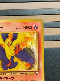 Moltres No.146 Quick Starter Gift Japanese non Holo USED Pokemon Card TCG T1112 - Image 3