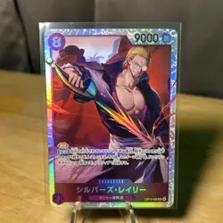 Silvers Rayleigh OP13-066 SR Carrying on His Will - ONE PIECE Card Game Japanese - Image 1