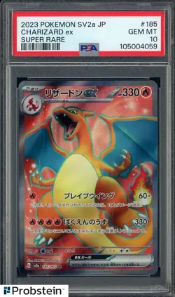 2023 Pokemon SV2a Japanese Super Rare #185 Charizard Ex PSA 10 GEM MINT - Image 1