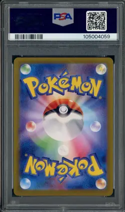 2023 Pokemon SV2a Japanese Super Rare #185 Charizard Ex PSA 10 GEM MINT - Image 2
