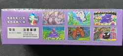 2025 Pokemon S-Chinese 151C Surprise Slim Sealed Box 15 Packs Lot*20 - Image 5