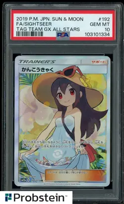 2019 Pokemon Japanese Sun & Moon Tag Team GX All Stars #192 FA Sightseer PSA 10 - Image 1