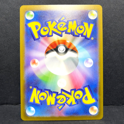 2023 POKEMON JP ANCIENT ROAR SV4K COFAGRIGUS EX 031/066 (RR) DOUBLE RARE - Image 2