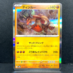 2023 POKEMON JP ANCIENT ROAR SV4K TING-LU 043/066 HOLO (R) RARE - Image 1