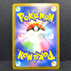 2023 POKEMON JP ANCIENT ROAR SV4K TING-LU 043/066 HOLO (R) RARE - Image 2