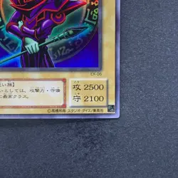Dark Magician EX-06 Ultra Rare YuGiOh 510 - Image 5