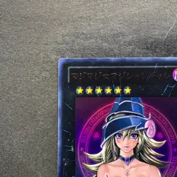 Magi Magi Magician Gal WJMP-JP018 Ultra Rare YuGiOh 1000 - Image 2