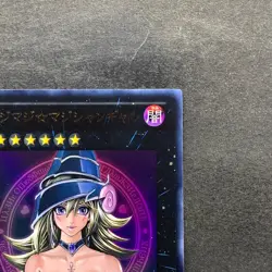 Magi Magi Magician Gal WJMP-JP018 Ultra Rare YuGiOh 1000 - Image 3