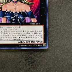 Magi Magi Magician Gal WJMP-JP018 Ultra Rare YuGiOh 1000 - Image 5