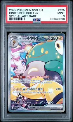 2025 POKEMON KOREAN SV9-BATTLE PARTNERS #125 IONO'S BELLIBOLT EX PSA 9 - Image 1