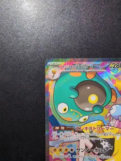 Pokemon Card Iono's Bellibolt ex 236/193 M2a Mega Dream Ex SAR Holo Japanese - Image 3
