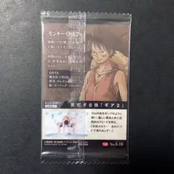 S5001 Monkey D. Luffy 5-16 SR Japanese One Piece Wafer Card Sealed YF4 - Image 2