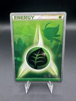 Celebi Grass Energy - 2010 World Championship - POKEMON CARD -MP - Image 1
