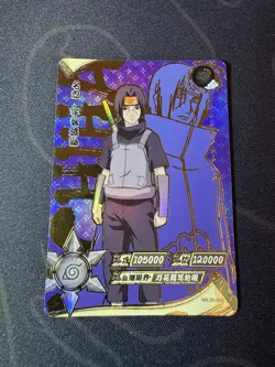 Kayou NARUTO Ultra Rare Foil Full Art Card TCG CCG Itachi Uchiha NR-ZR-032 - Image 1