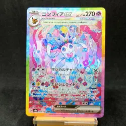Sylveon ex SAR 212/187 Terastal Festival sv8a 2024 Pokemon Card Japanese TCG - Image 1