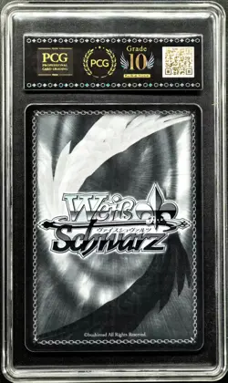 2025 Weiss Schwarz Cards JPN. Azur Lane Magdeburg ‌SR PCG 10 PRISTINE - Image 2