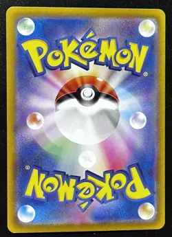Pokemon Card Charmander 168/165 Art Rare Holo Scarlet 151 Japanese NM - Image 2