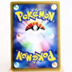 HP) Pikachu 224/SM-P Promo 2018 Pokemon Card Japanese z143-254 - Image 2