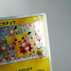 HP) Pikachu 224/SM-P Promo 2018 Pokemon Card Japanese z143-254 - Image 4