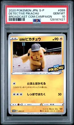 2020 POKEMON JAPANESE S PROMO #099 DETECTIVE PIKACHU PSA 10 - Image 1