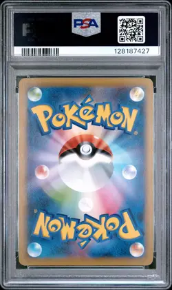 2020 POKEMON JAPANESE S PROMO #099 DETECTIVE PIKACHU PSA 10 - Image 2