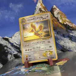 Lt. Surge's Fearow - 22 Pokemon Leaders' Stadium - Holo (Japanese) HP - Image 2