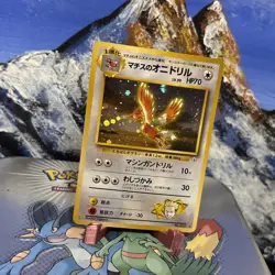 Lt. Surge's Fearow - 22 Pokemon Leaders' Stadium - Holo (Japanese) HP - Image 3