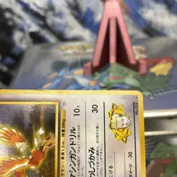 Lt. Surge's Fearow - 22 Pokemon Leaders' Stadium - Holo (Japanese) HP - Image 5