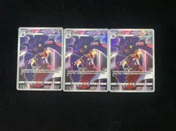 2023 Pokemon S.Chinese CS3.5C 067/066 CHR Malamar Lot*3 yo8 BL25 - Image 1