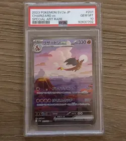 2023 POKEMON JP SV2a #201/165 CHARIZARD EX SPECIAL ART RARE HOLO PSA 10 GEM MT - Image 1