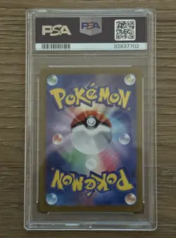 2023 POKEMON JP SV2a #201/165 CHARIZARD EX SPECIAL ART RARE HOLO PSA 10 GEM MT - Image 2