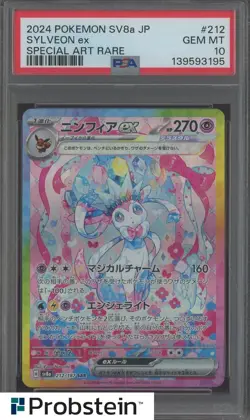 2024 Pokemon SV8a Japanese Special Art Rare #212 Sylveon ex PSA 10 GEM MINT - Image 1