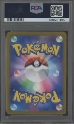 2024 Pokemon SV8a Japanese Special Art Rare #212 Sylveon ex PSA 10 GEM MINT - Image 2