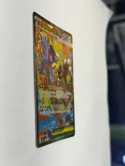 Pokemon TCG Japanese Mega Kangaskhan Ex 089/063 SAR M1S Mega Symphonia NM Holo - Image 3
