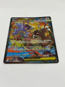 Pokemon TCG Japanese Mega Kangaskhan Ex 089/063 SAR M1S Mega Symphonia NM Holo - Image 4