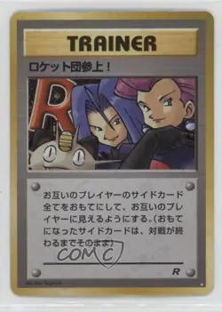 Here Comes Team Rocket! Japanese Pokemon Rocket Gang 1997 - Image 1