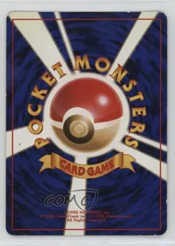 Here Comes Team Rocket! Japanese Pokemon Rocket Gang 1997 - Image 2