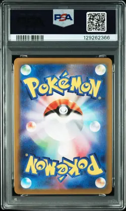 2023 POKEMON JAPANESE SV3-RULER OF THE BLACK FLAME ART RARE #113 CLEFFA PSA 10 - Image 2