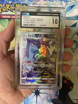 2022 Pokemon VSTAR Universe Toxtricity CGC 10 Japanese #181 Art Rare - Image 1