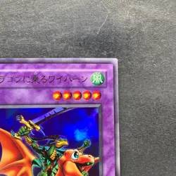 Alligator's Sword Dragon G4-16 Ultra Rare YuGiOh 330 - Image 3