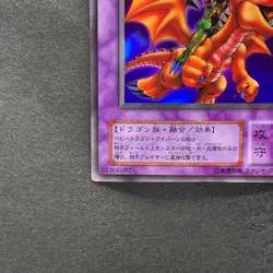 Alligator's Sword Dragon G4-16 Ultra Rare YuGiOh 330 - Image 4